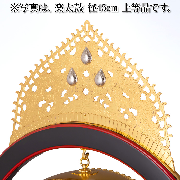 楽太鼓 径57cm 特等品