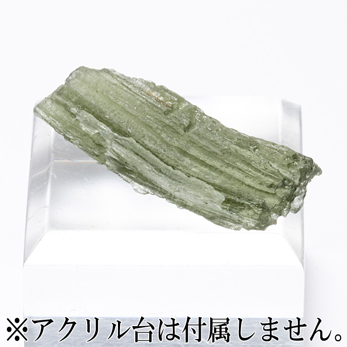 原石 モルダバイト