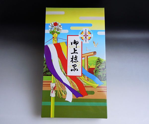 棟札組立説明書