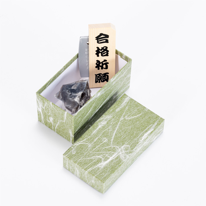 火打石セット 合格祈願