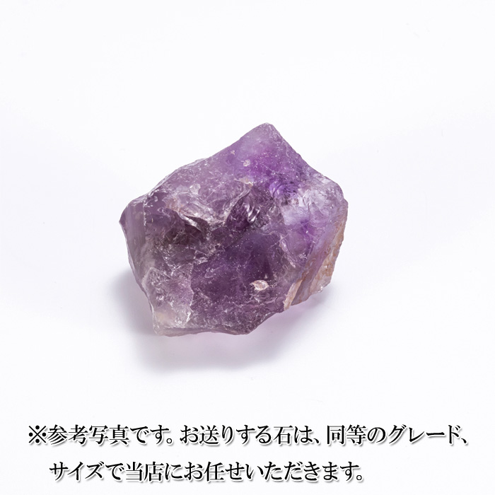 火打石セット アメジスト