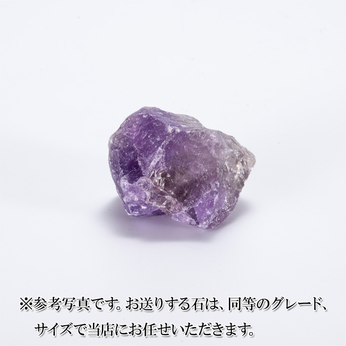 火打石セット(無地) アメジスト