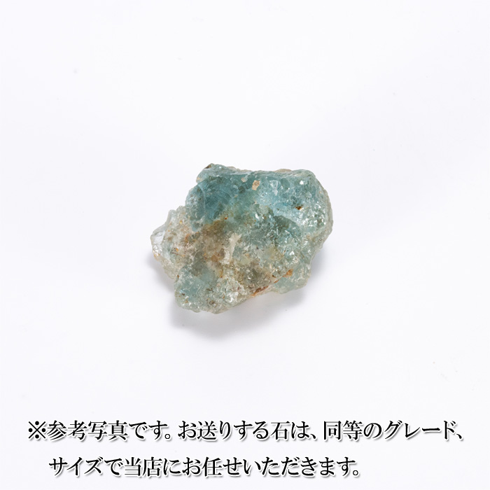 火打石セット アクアマリン