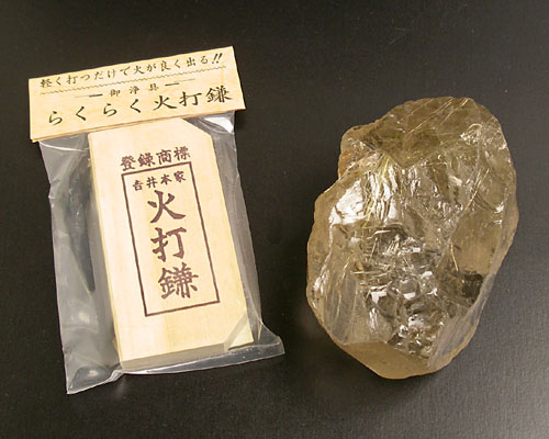 火打石セット(宮忠) ルチル