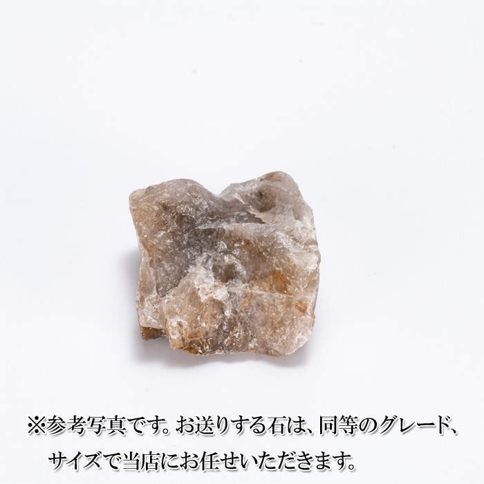 火打石セット(宮忠) ルチルクォーツ(大) アソート No.42