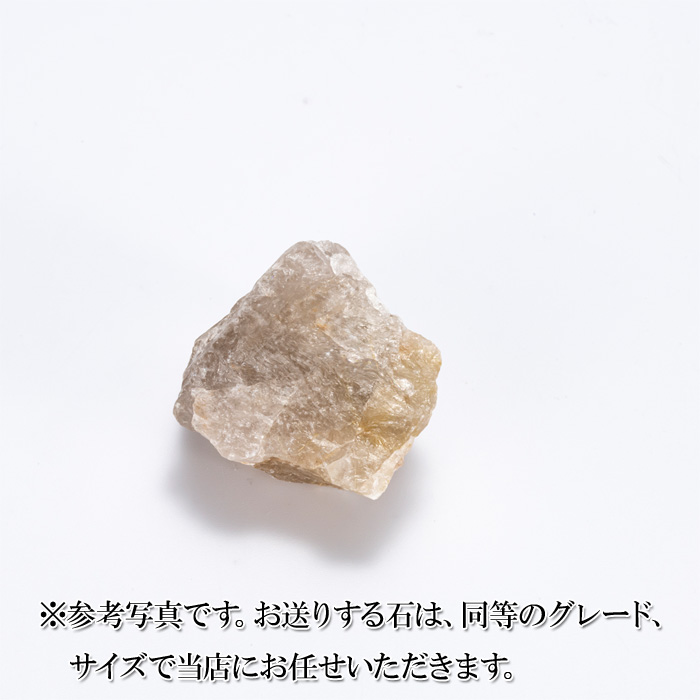 火打石セット(宮忠) ルチルクォーツ(上・大) アソート No.43