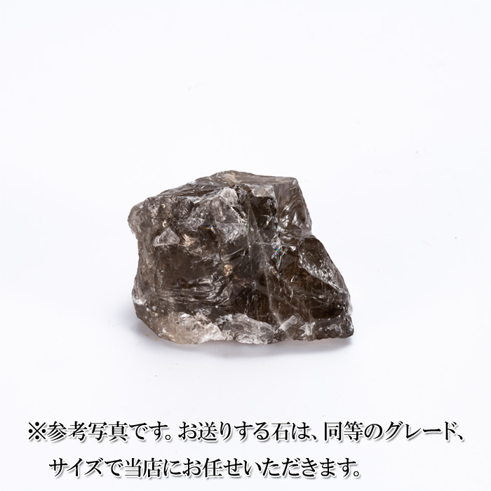 火打石セット(無地) スモーキークォーツ(大)