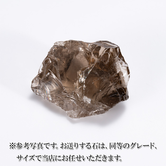 火打石セット スモーキークォーツ(小)