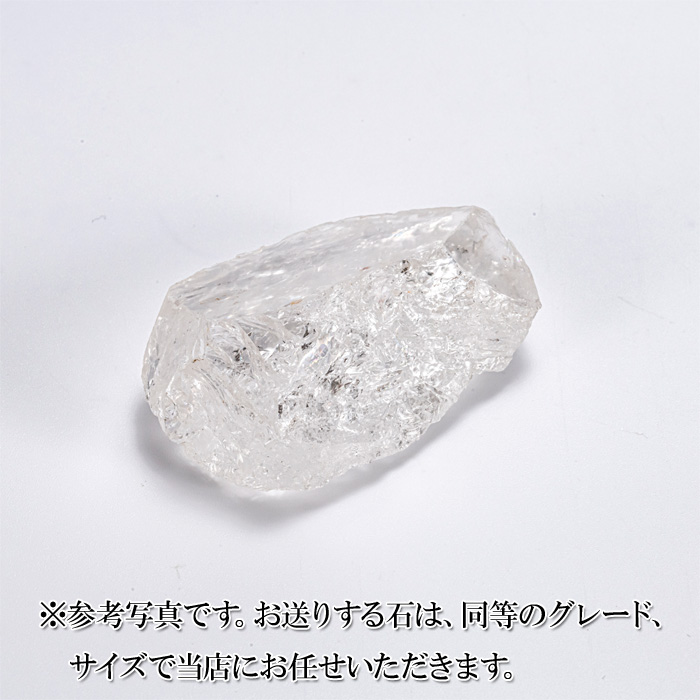 火打石セット 水晶