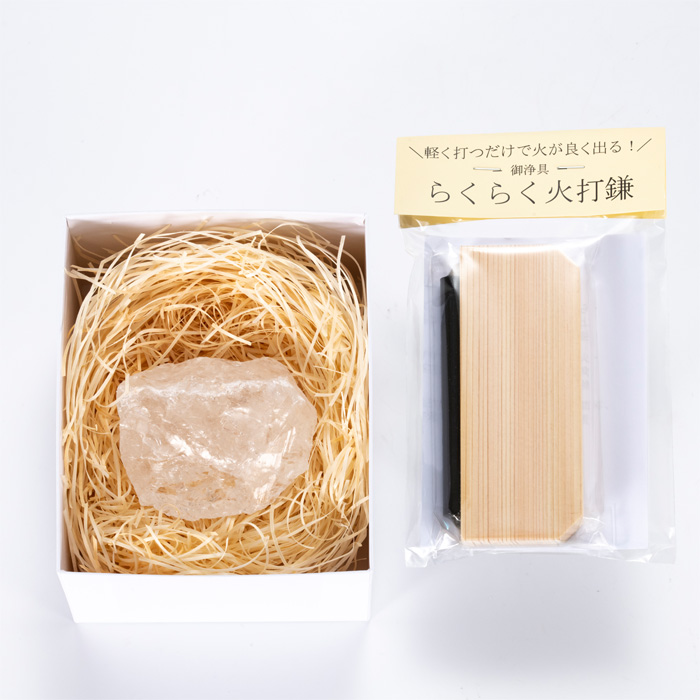 火打石セット（無地） 天然水晶（大）