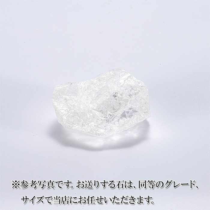 火打石セット（無地） 天然水晶（大）
