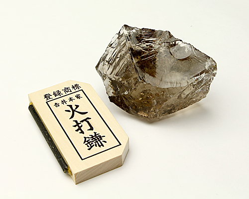スモーキークォーツ(大)と火打鎌