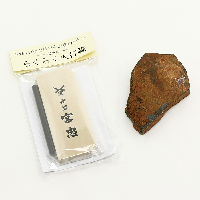 タイガーアイ(大)と火打鎌