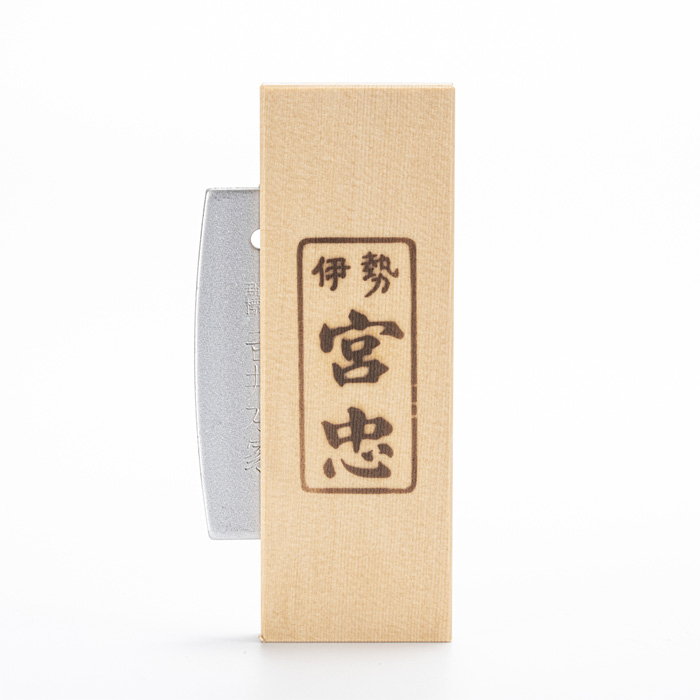 火打鎌 伊勢宮忠 2.5号