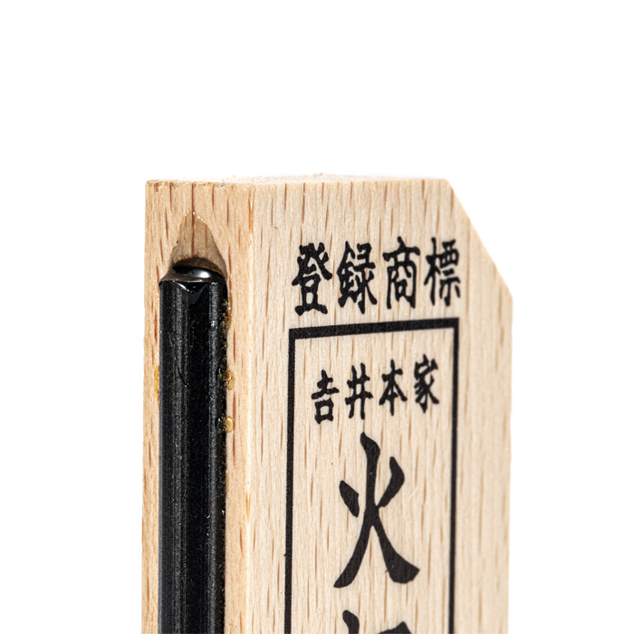 らくらく火打鎌