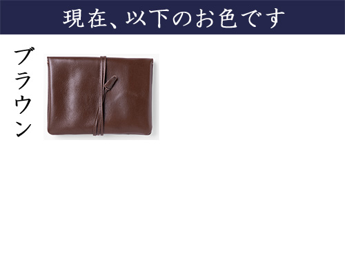 火打石セット 白瑪瑙 革製袋入