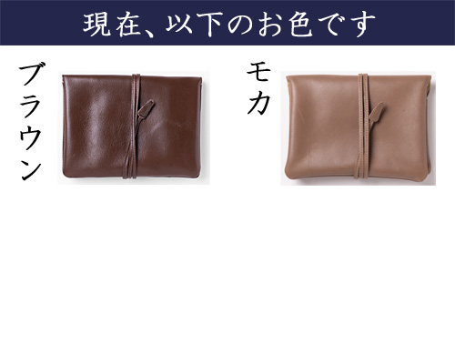 火打石セット 白瑪瑙 革製袋入