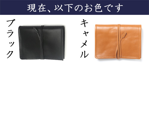 火打石セット 白瑪瑙 革製袋入