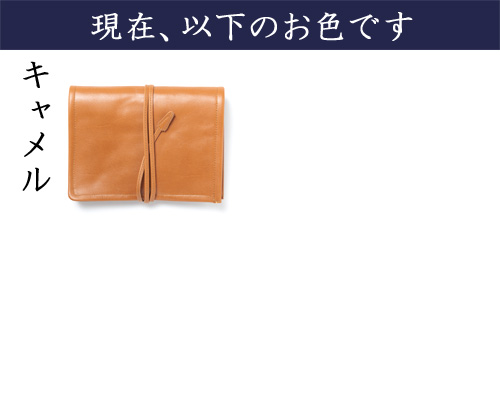 火打石セット 白瑪瑙 革製袋入