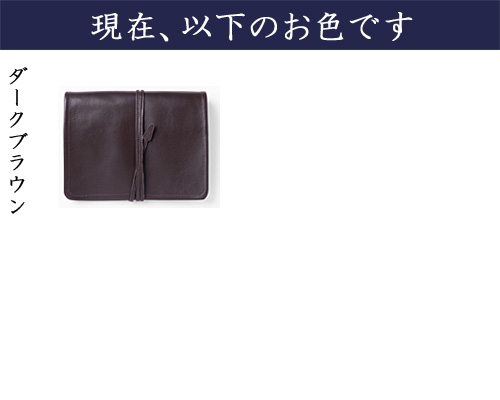 火打石セット 白瑪瑙 革製袋入