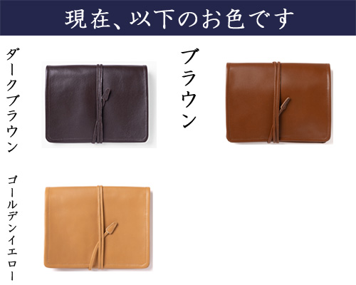 火打石セット 白瑪瑙 革製袋入