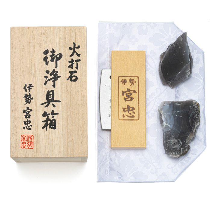 火打石 御浄具箱 大 宮忠