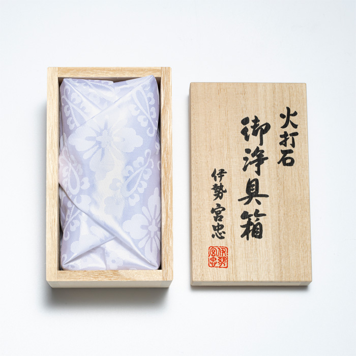 火打石 御浄具箱 大 宮忠