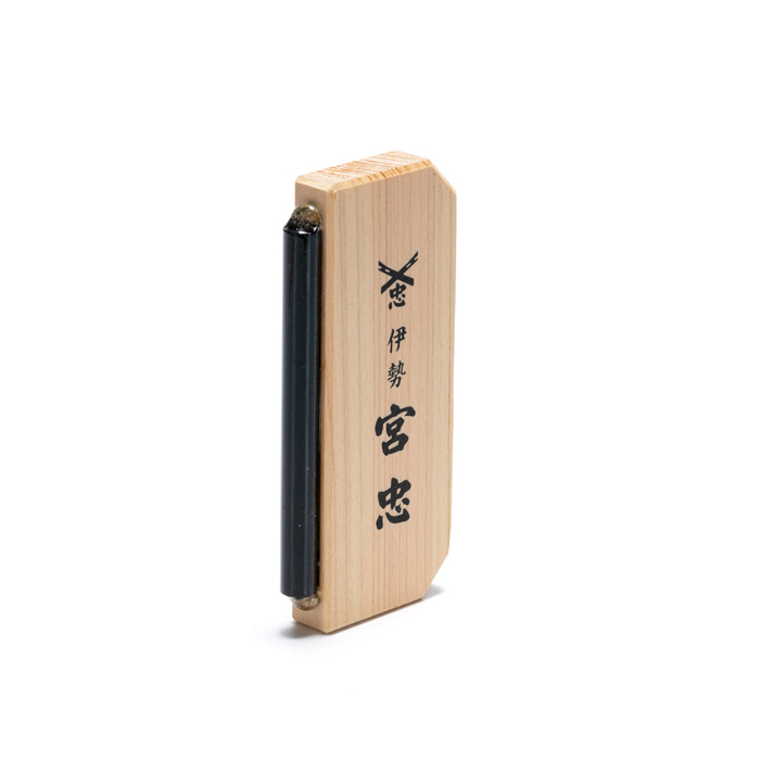 火打石 御浄具箱 大 宮忠（らくらく火打鎌）