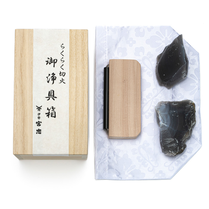 火打石 御浄具箱 大 無地(らくらく火打鎌)