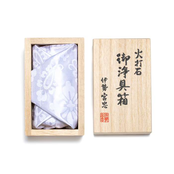 火打石 御浄具箱 小(縁結び火打鎌)