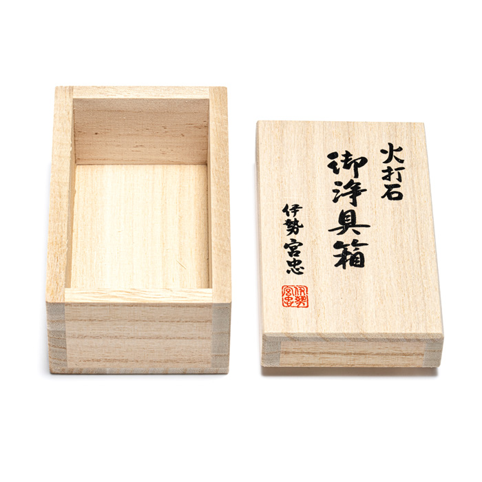 火打石 御浄具箱 小(縁結び火打鎌)