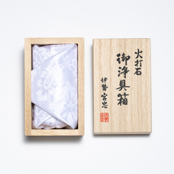 火打石 御浄具箱 小（無地火打鎌）