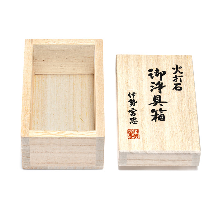 火打石 御浄具箱 小(厄除け火打鎌)