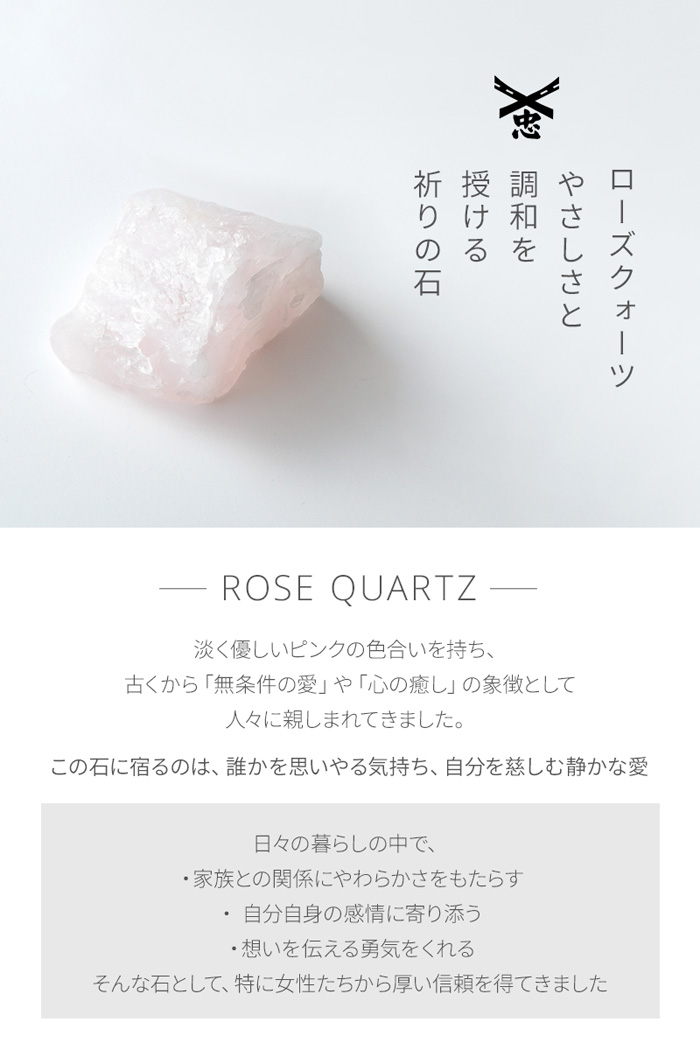 火打石お試しセット