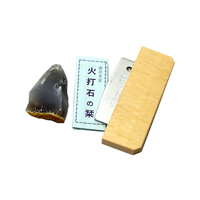 火打石セット 無地