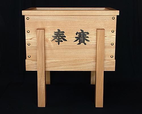 賽銭箱4本脚(鍵・引出付)タモ材