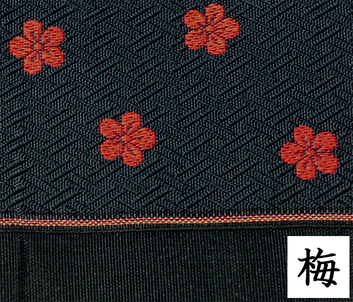 ご集印帳(ご朱印帳)用カバー (栞付き)大