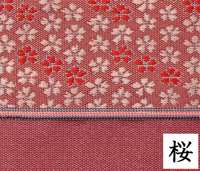 ご集印帳(ご朱印帳)用カバー (栞付き)小
