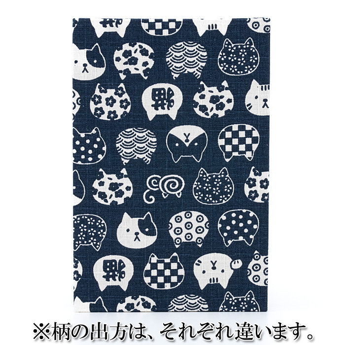 御朱印帳(御集印帳) にゃんこもん 紺