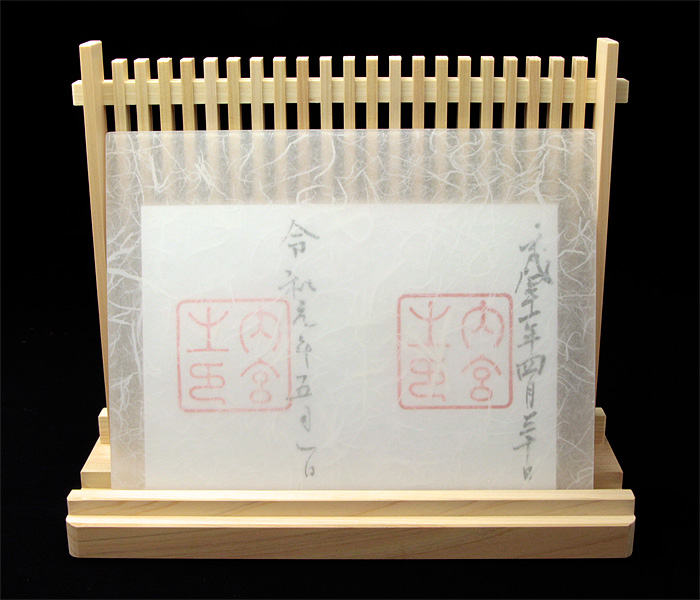 ご集印帳立て（ご朱印帳立て） 白木