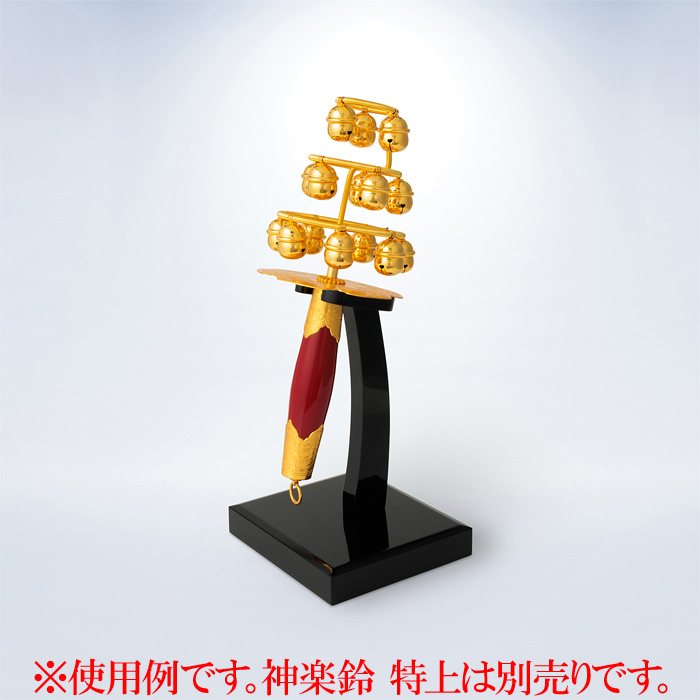 神楽鈴 特上用 鈴立て台