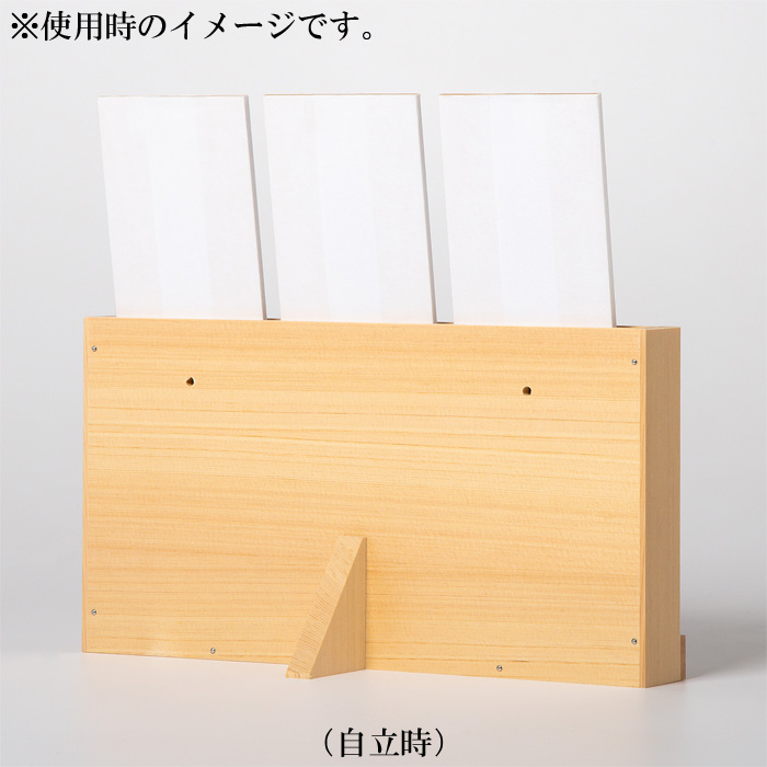 神棚 御神札立 すやりがすみ