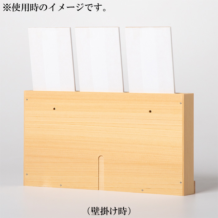 神棚 御神札立 すやりがすみ