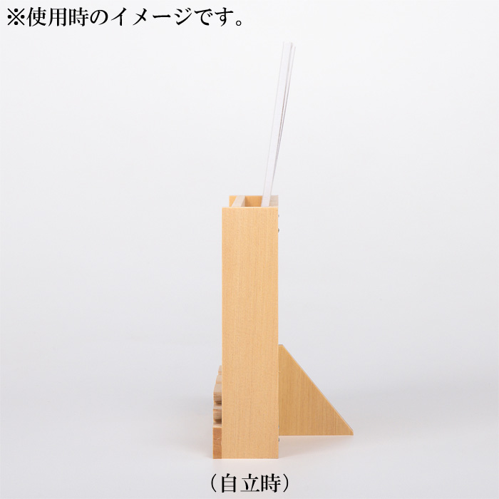 神棚 御神札立 すやりがすみ