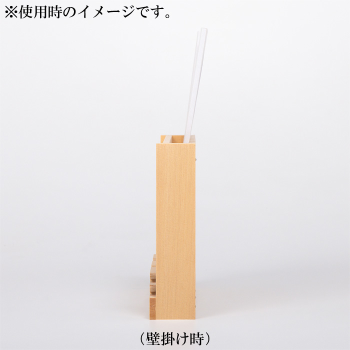 神棚 御神札立 すやりがすみ