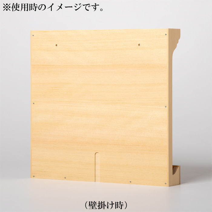 神棚 御神札立 おおい