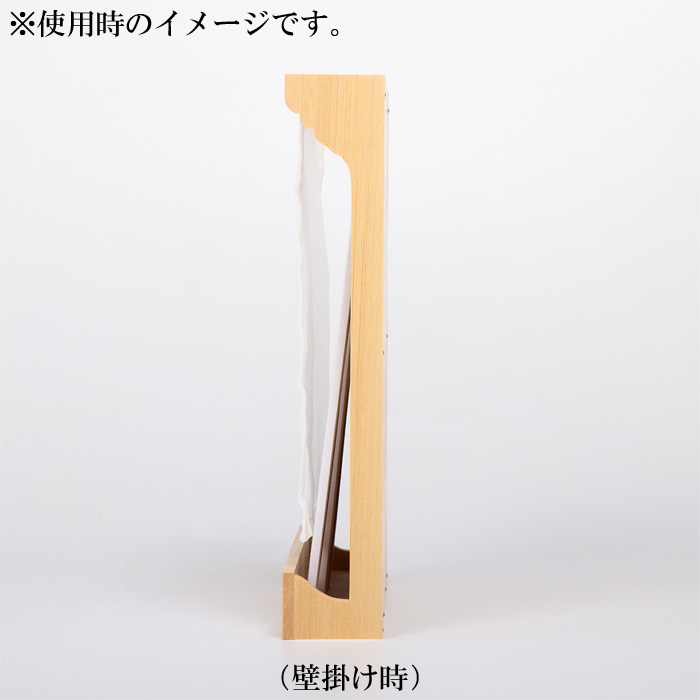 神棚 御神札立 おおい