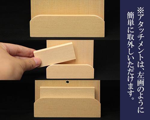 神棚 御札立て(おふだたて) 総木曽桧製