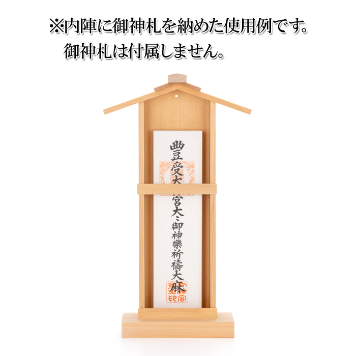 神棚 御神札掛 神楽