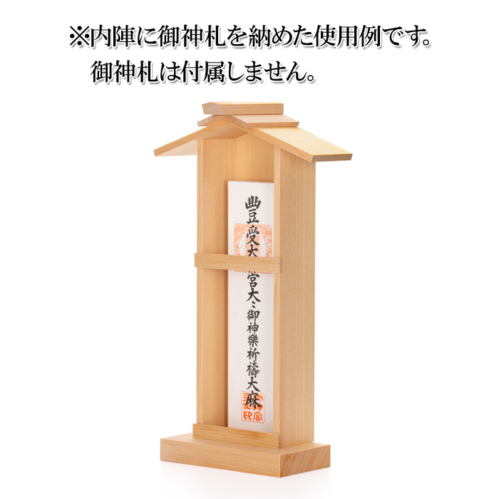 神棚 御神札掛 神楽